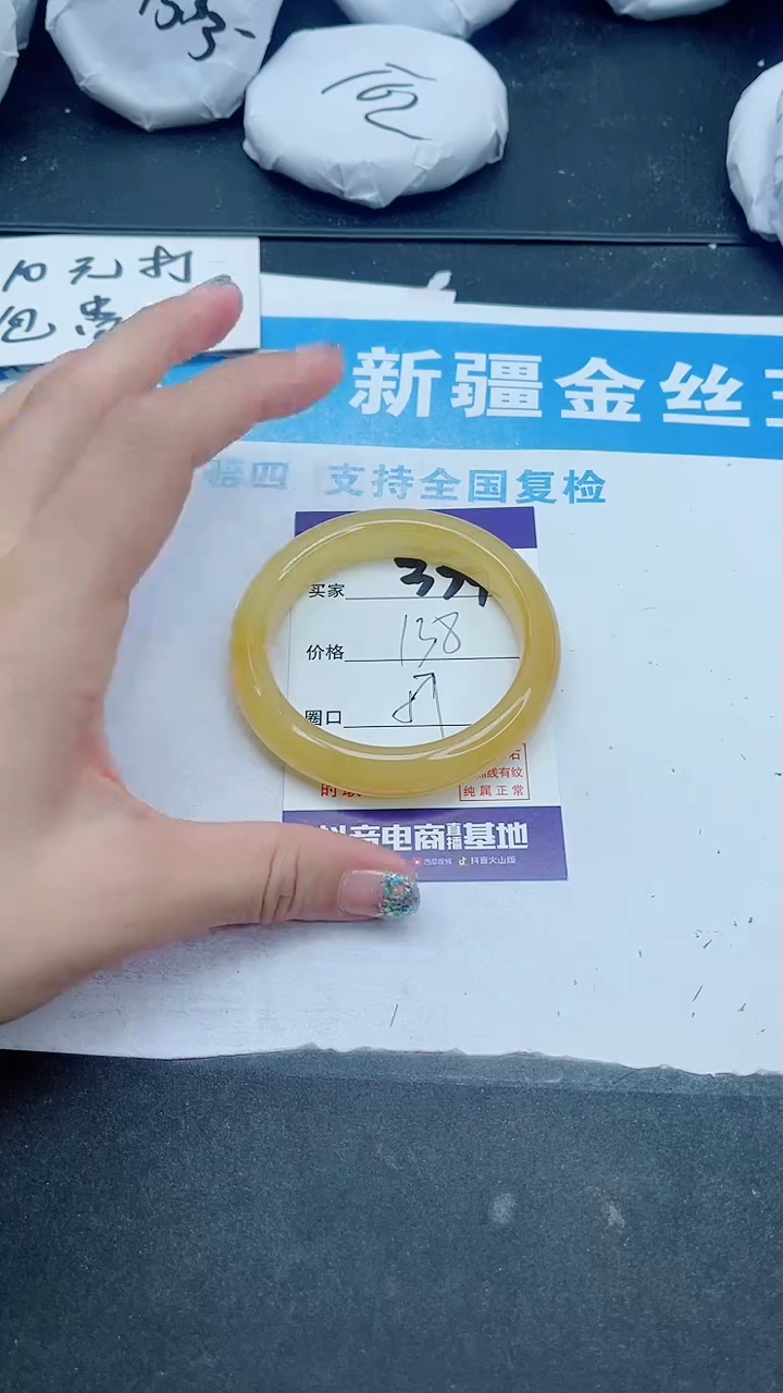 【闪购商品】石英质玉手镯未镶嵌334