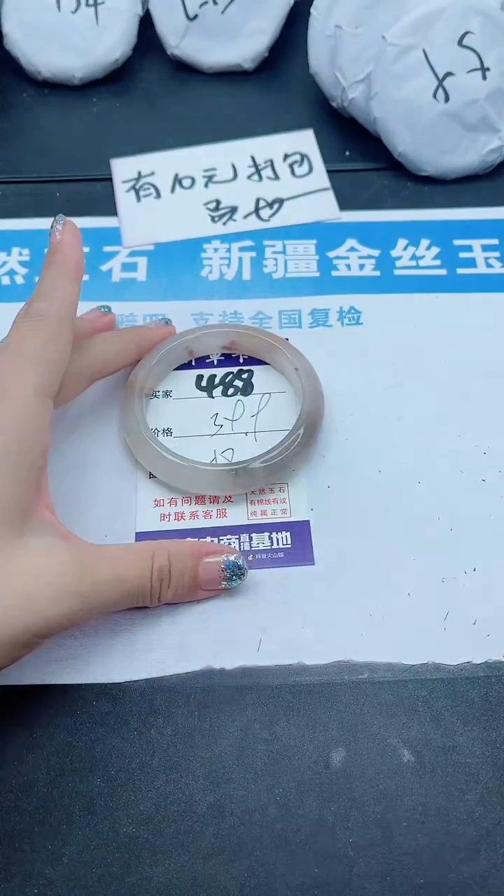 【闪购商品】石英质玉手镯未镶嵌488