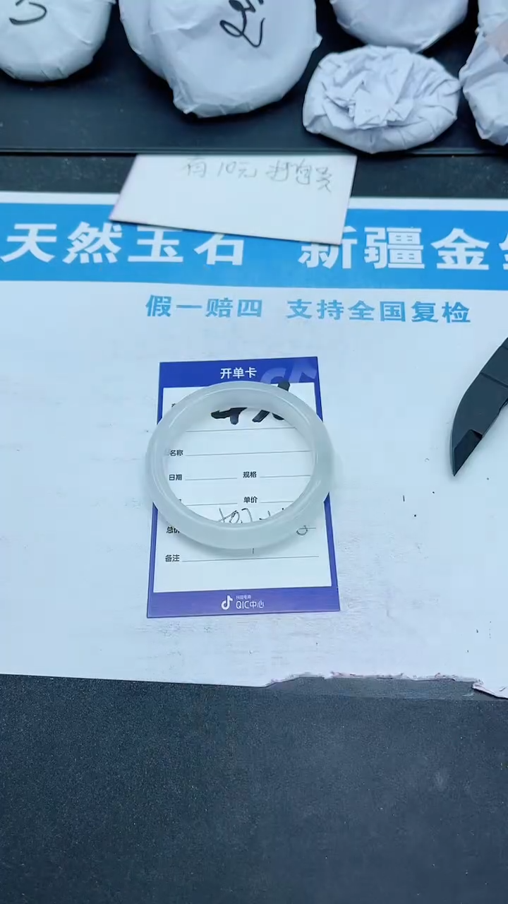 【闪购商品】石英质玉手镯未镶嵌456