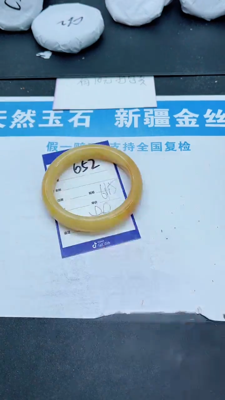 【闪购商品】石英质玉手镯未镶嵌652