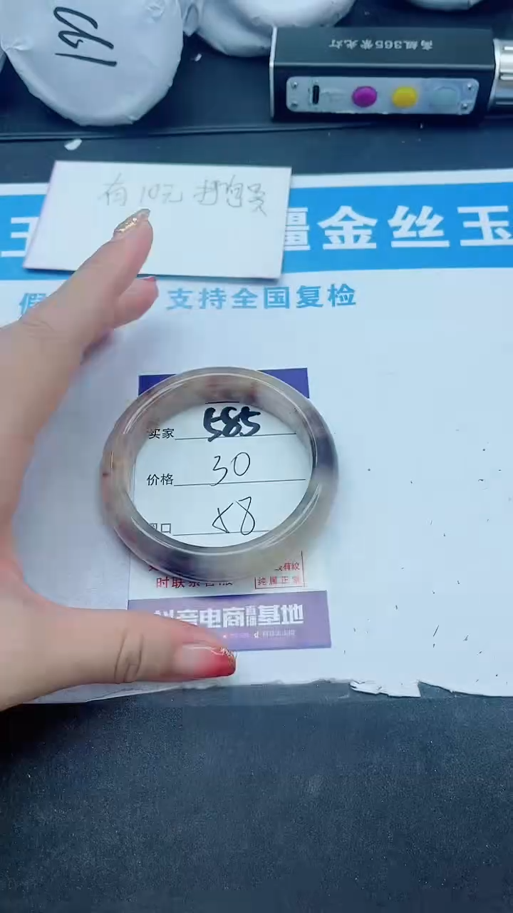 【闪购商品】石英质玉手镯未镶嵌585