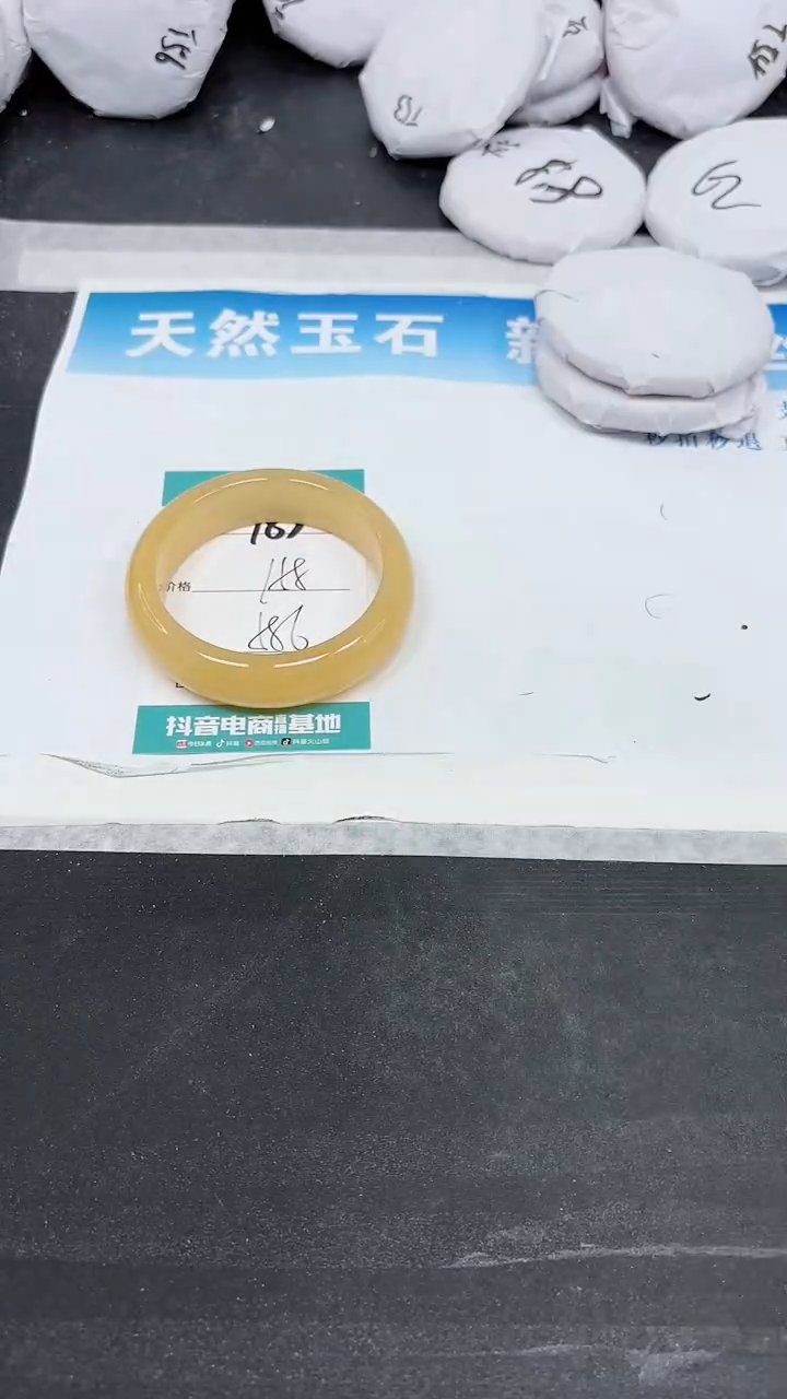 【闪购商品】石英质玉手镯未镶嵌A783