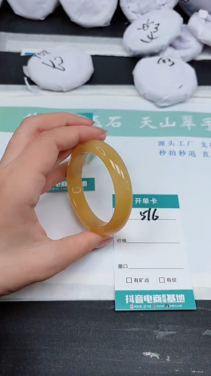 【闪购商品】石英质玉手镯未镶嵌A516