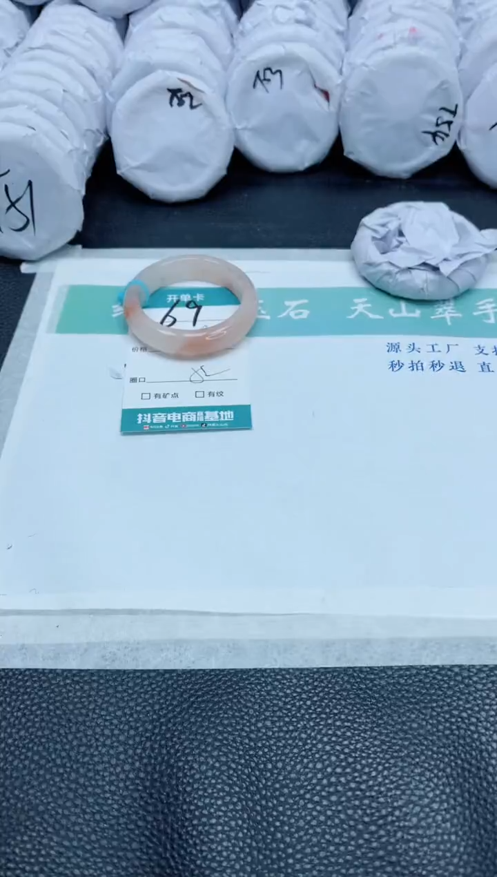 【闪购商品】石英质玉手镯未镶嵌69