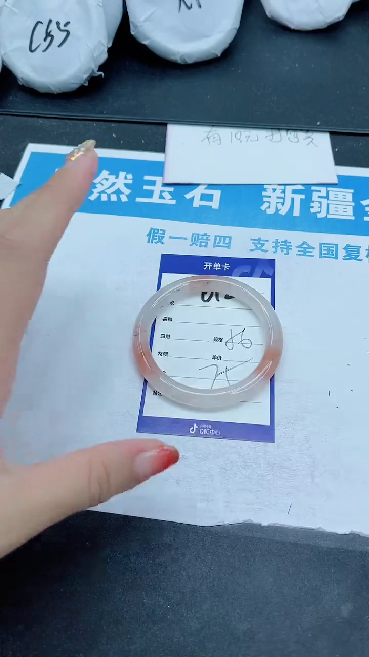 【闪购商品】石英质玉手镯未镶嵌612