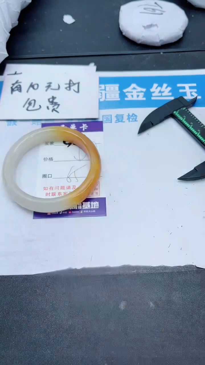 【闪购商品】石英质玉手镯未镶嵌527