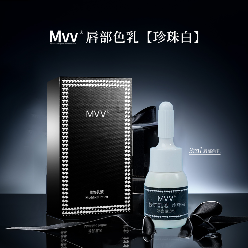 【福袋专享】唇部【珍珠白】试用装3ml唇部辅助色