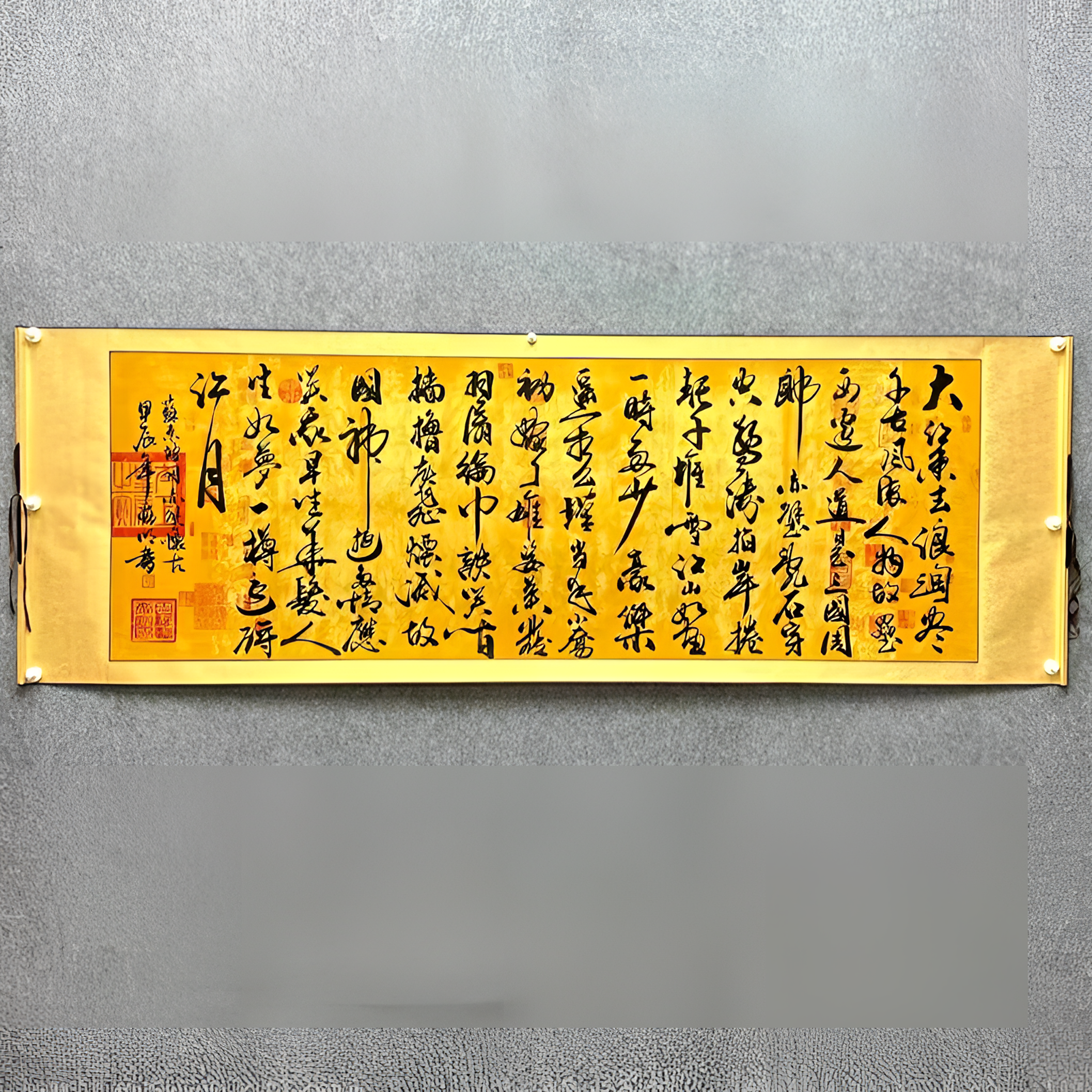 念奴娇.燕海明-小六尺-【210*70】暗香轩书画院