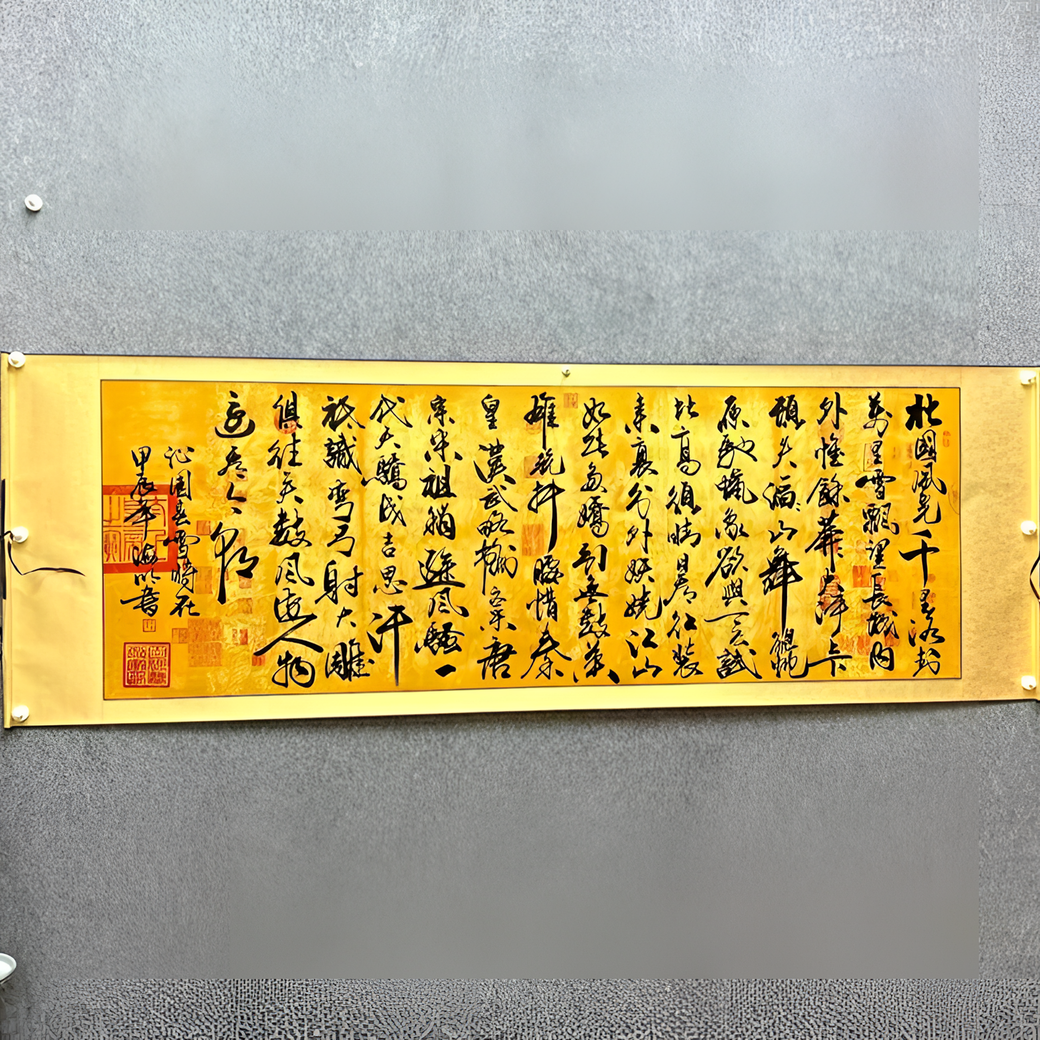 沁园春雪-燕海明-小六尺-150【210*70】暗香轩书画院