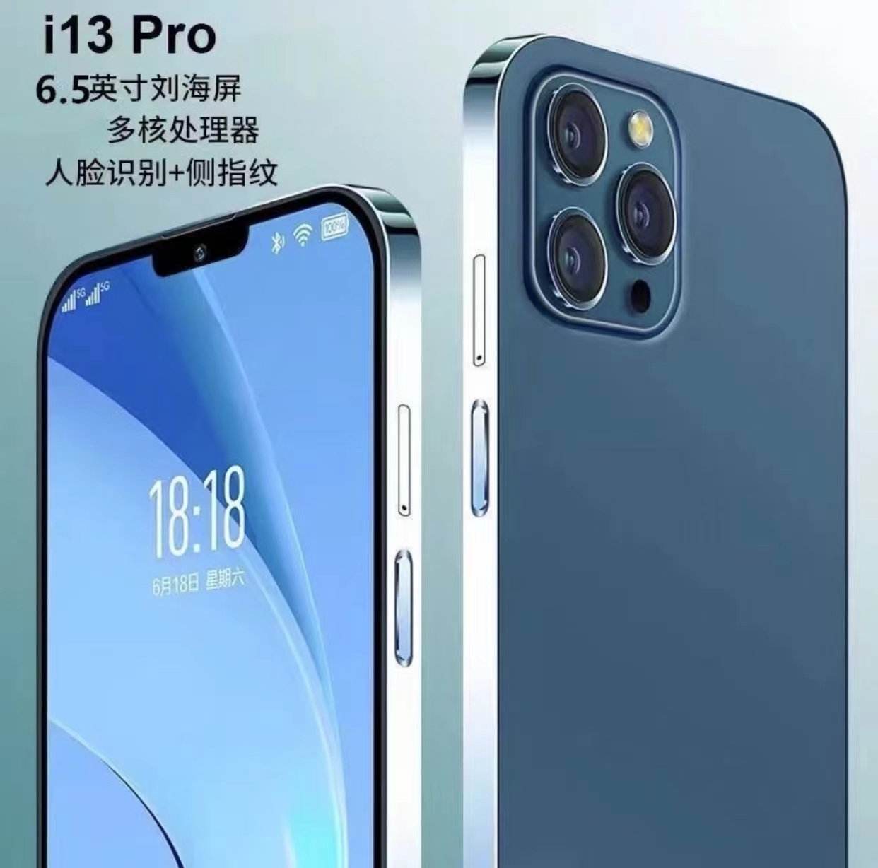 【512G内存】13pro全网通5G智能安卓手机指纹人脸解锁原装6.8寸手机