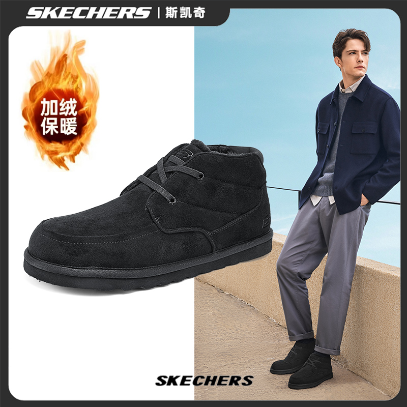 【加绒雪地靴】斯凯奇男鞋冬季一脚蹬保暖加厚棉鞋加绒中筒靴205177