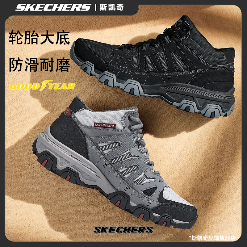 【冬季高帮】斯凯奇男鞋户外越野徒步复古增高中帮运动跑步鞋237612