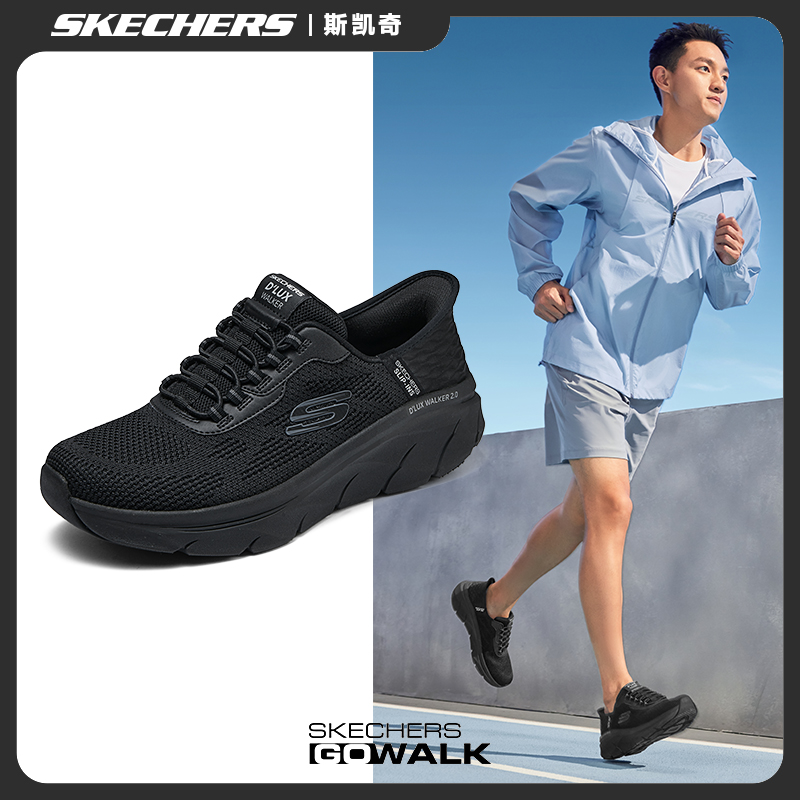 Skechers斯凯奇男鞋2024年春季新款跑步鞋防滑耐磨运动鞋子232446