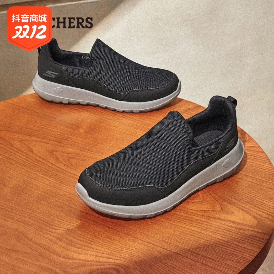 斯凯奇男鞋夏新款舒适软底百搭低帮一脚蹬健步鞋休闲运动鞋54626