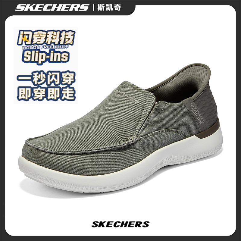 【斯凯奇闪穿鞋】潮流舒适轻质复古健步鞋简约休闲鞋运动鞋子205065
