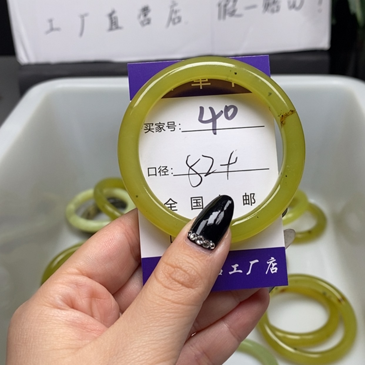 【闪购商品】蛇纹石玉手镯未镶嵌