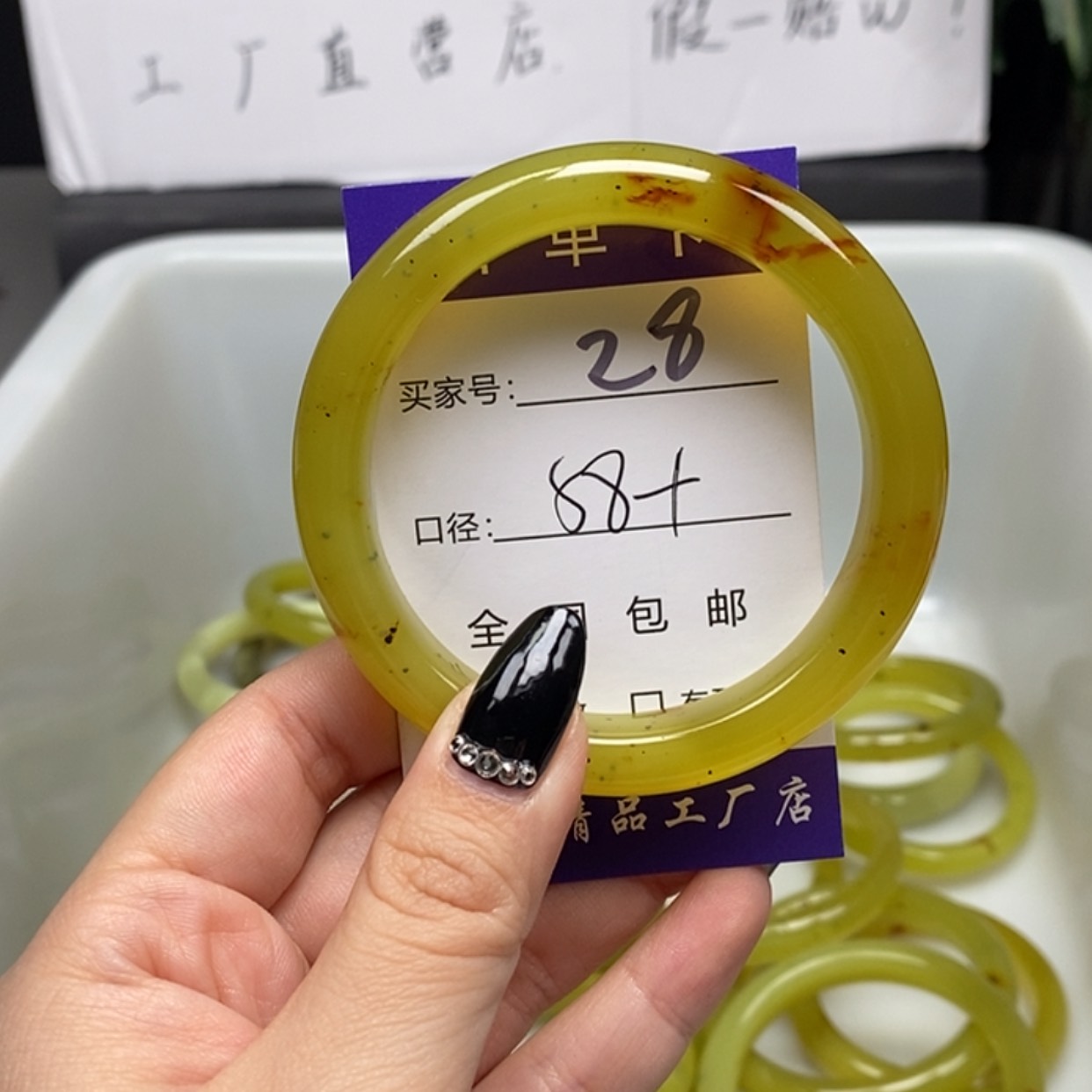 【闪购商品】蛇纹石玉手镯未镶嵌