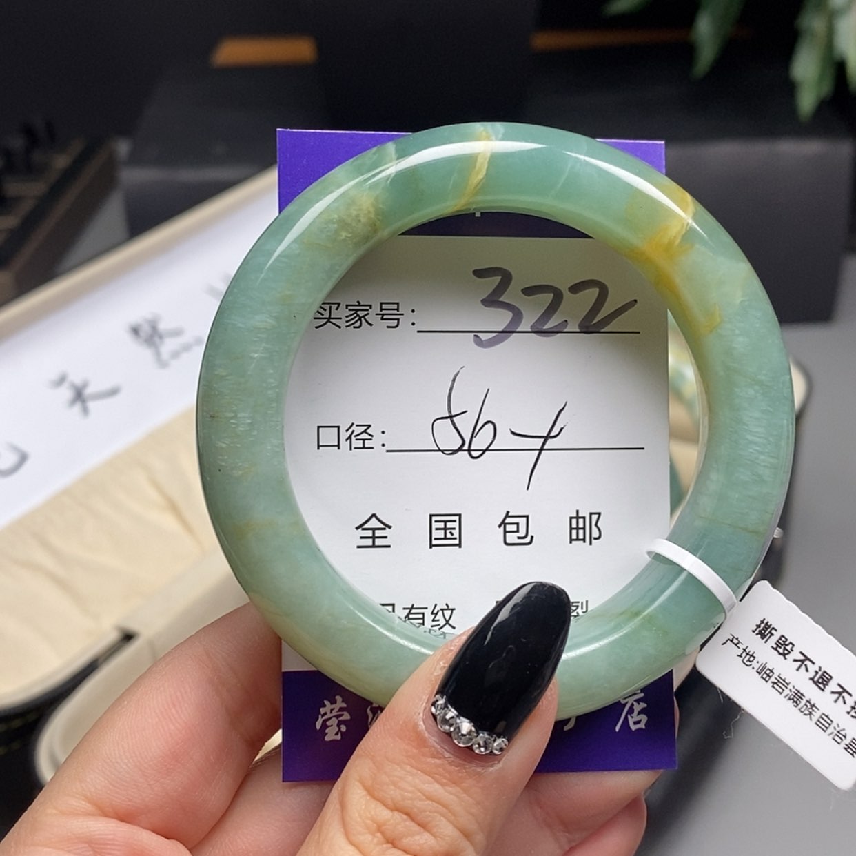 【闪购商品】蛇纹石玉手镯未镶嵌