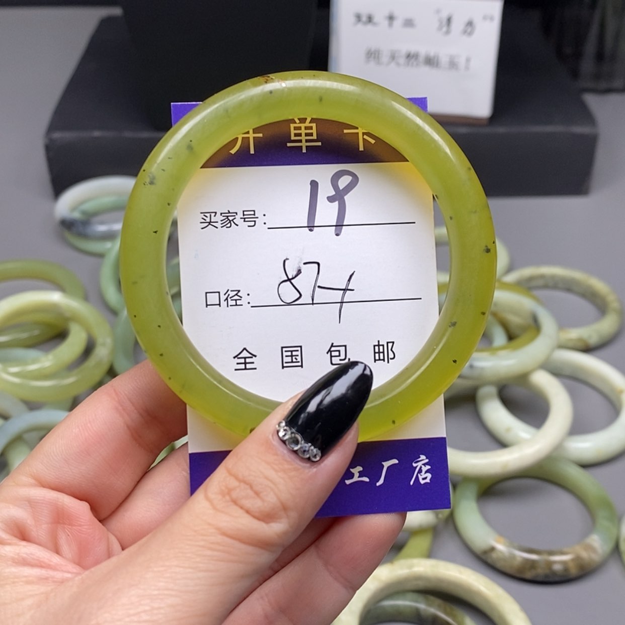 【闪购商品】蛇纹石玉手镯未镶嵌