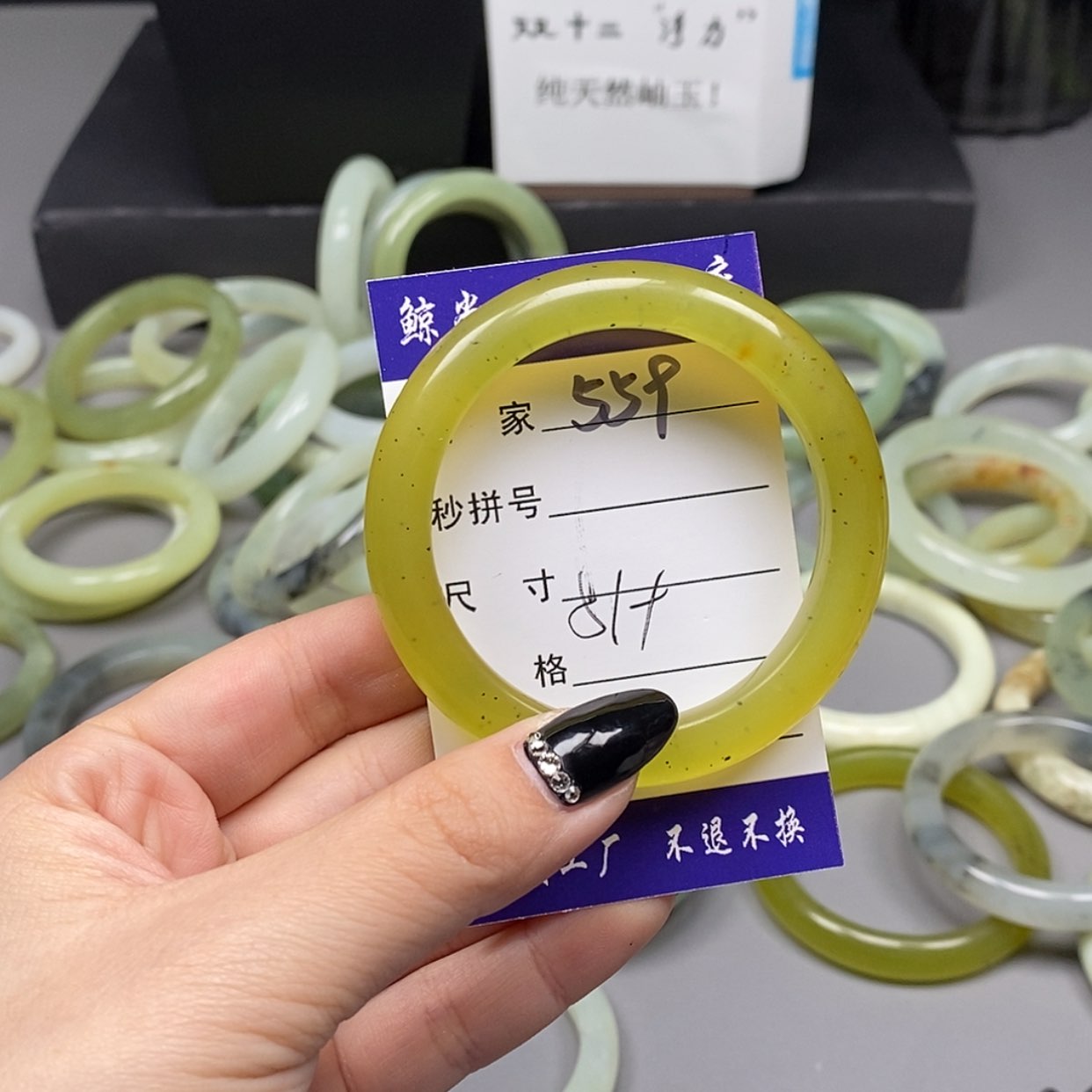 【闪购商品】蛇纹石玉手镯未镶嵌
