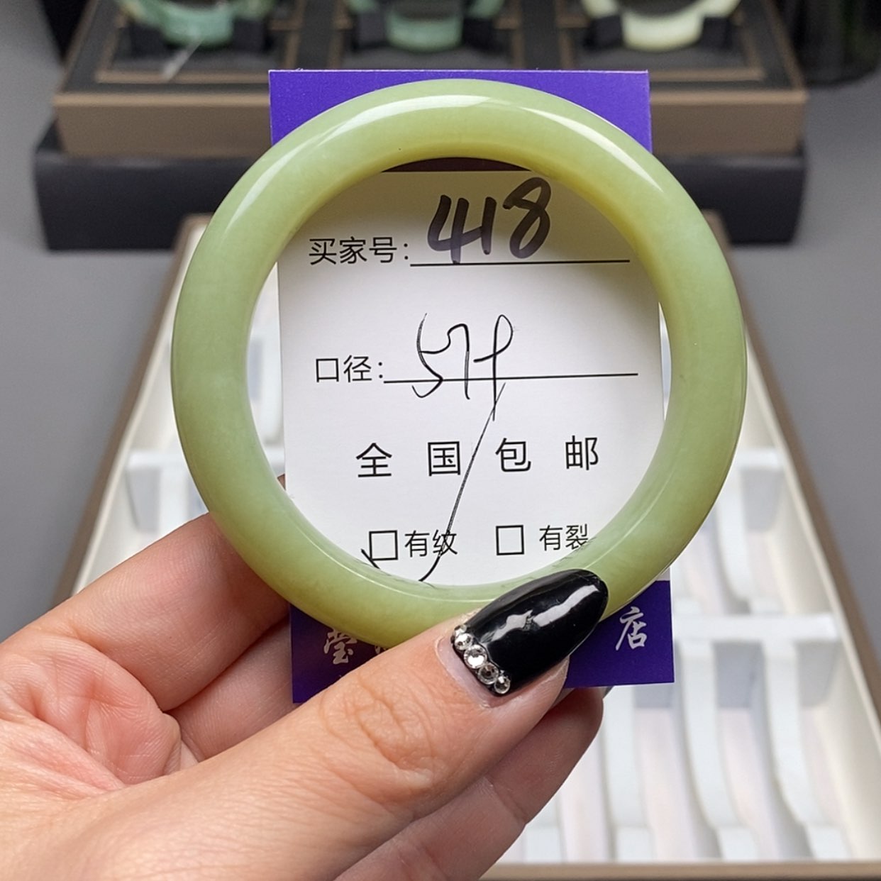 【闪购商品】蛇纹石玉手镯未镶嵌