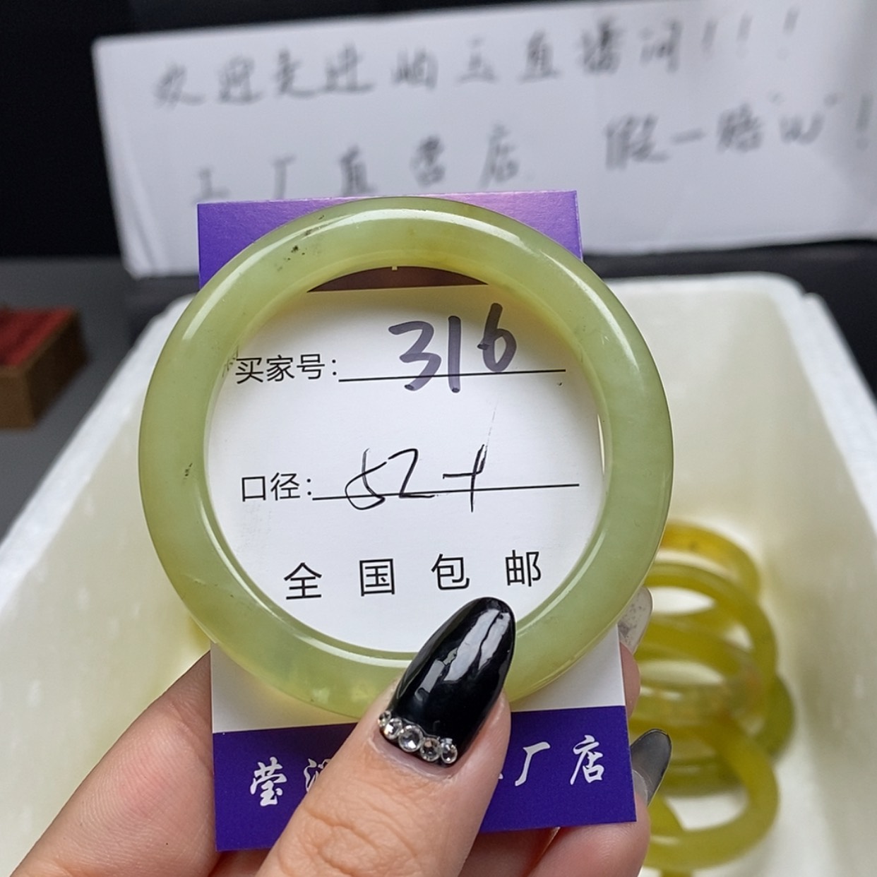 【闪购商品】蛇纹石玉手镯未镶嵌