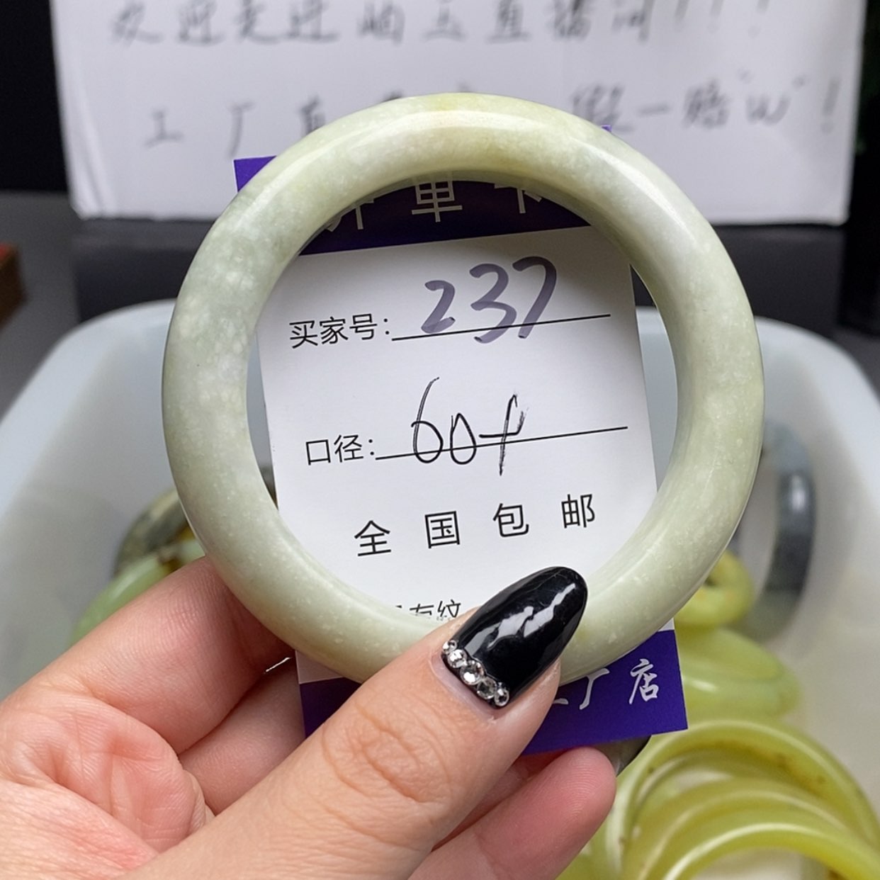 【闪购商品】蛇纹石玉手镯未镶嵌