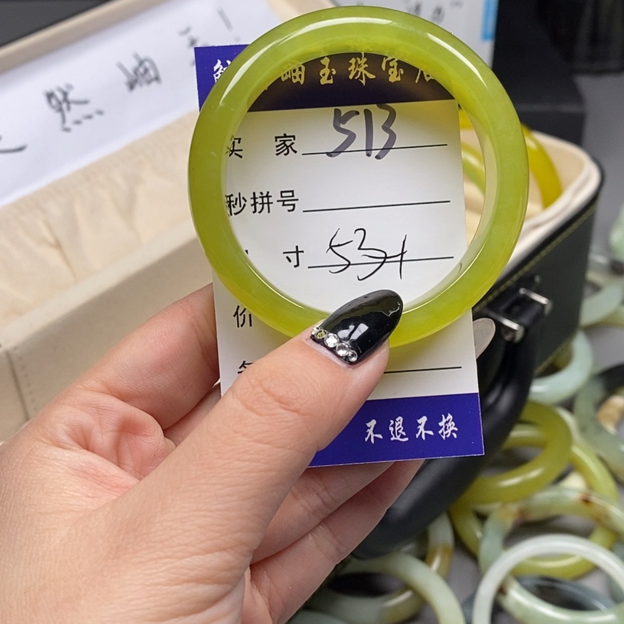 【闪购商品】蛇纹石玉手镯未镶嵌