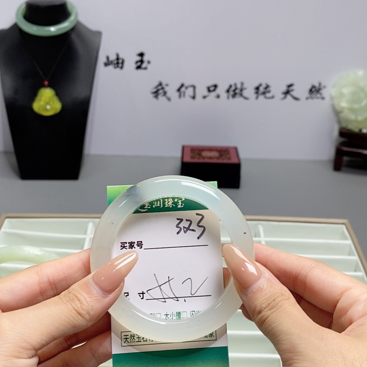 【闪购商品】蛇纹石玉手镯未镶嵌