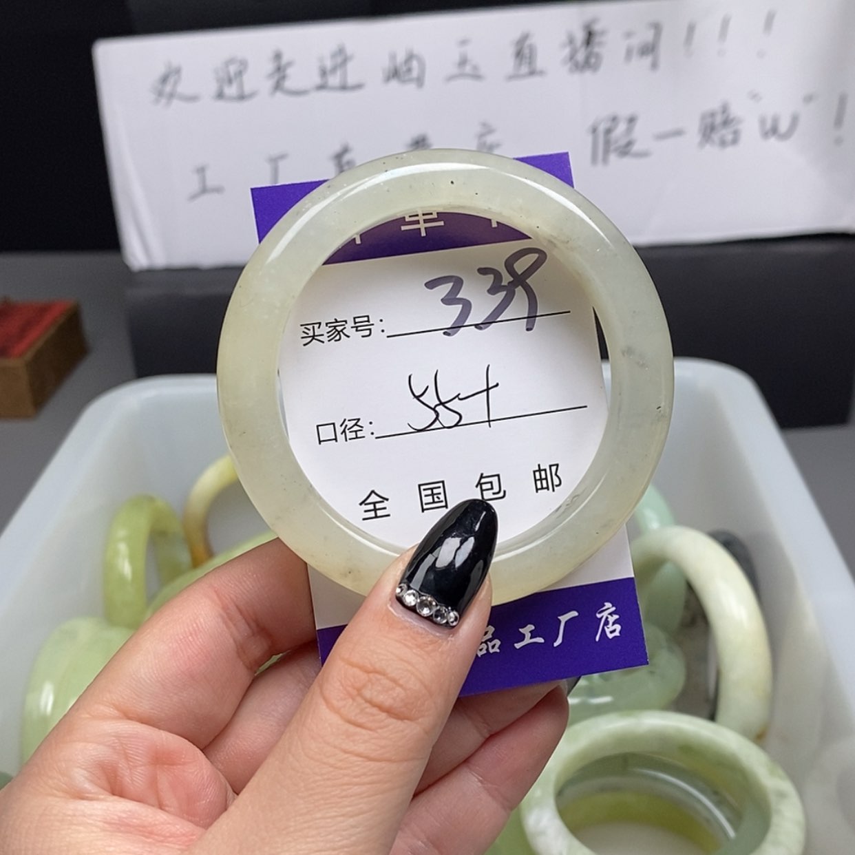 【闪购商品】蛇纹石玉手镯未镶嵌