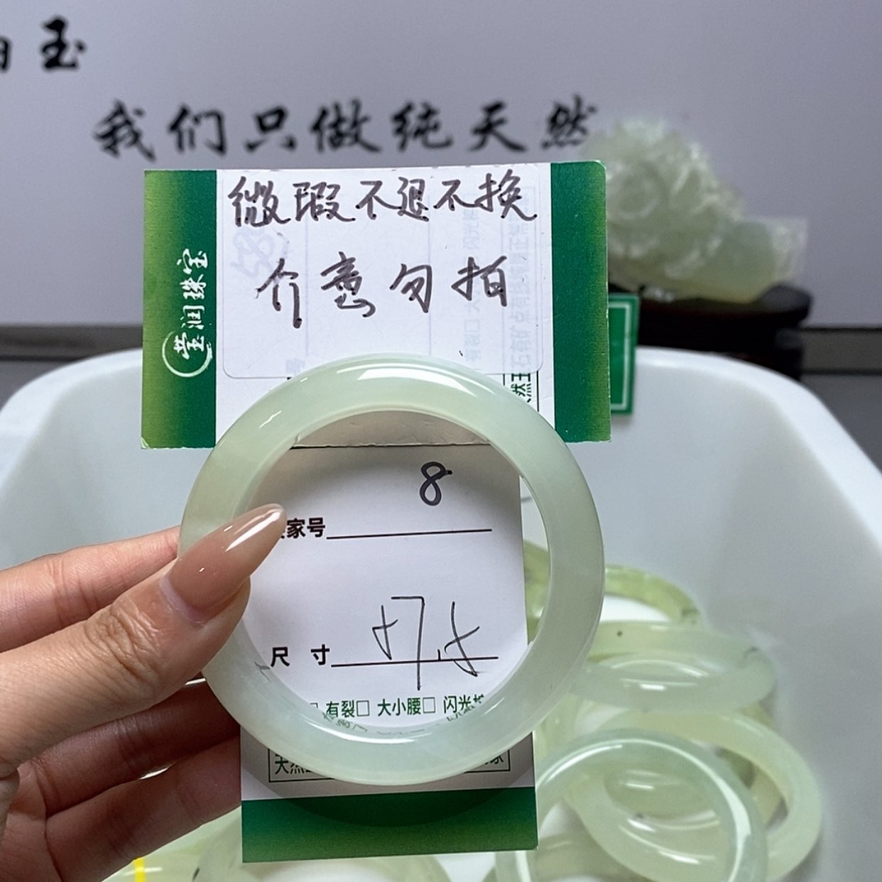 【闪购商品】蛇纹石玉手镯未镶嵌