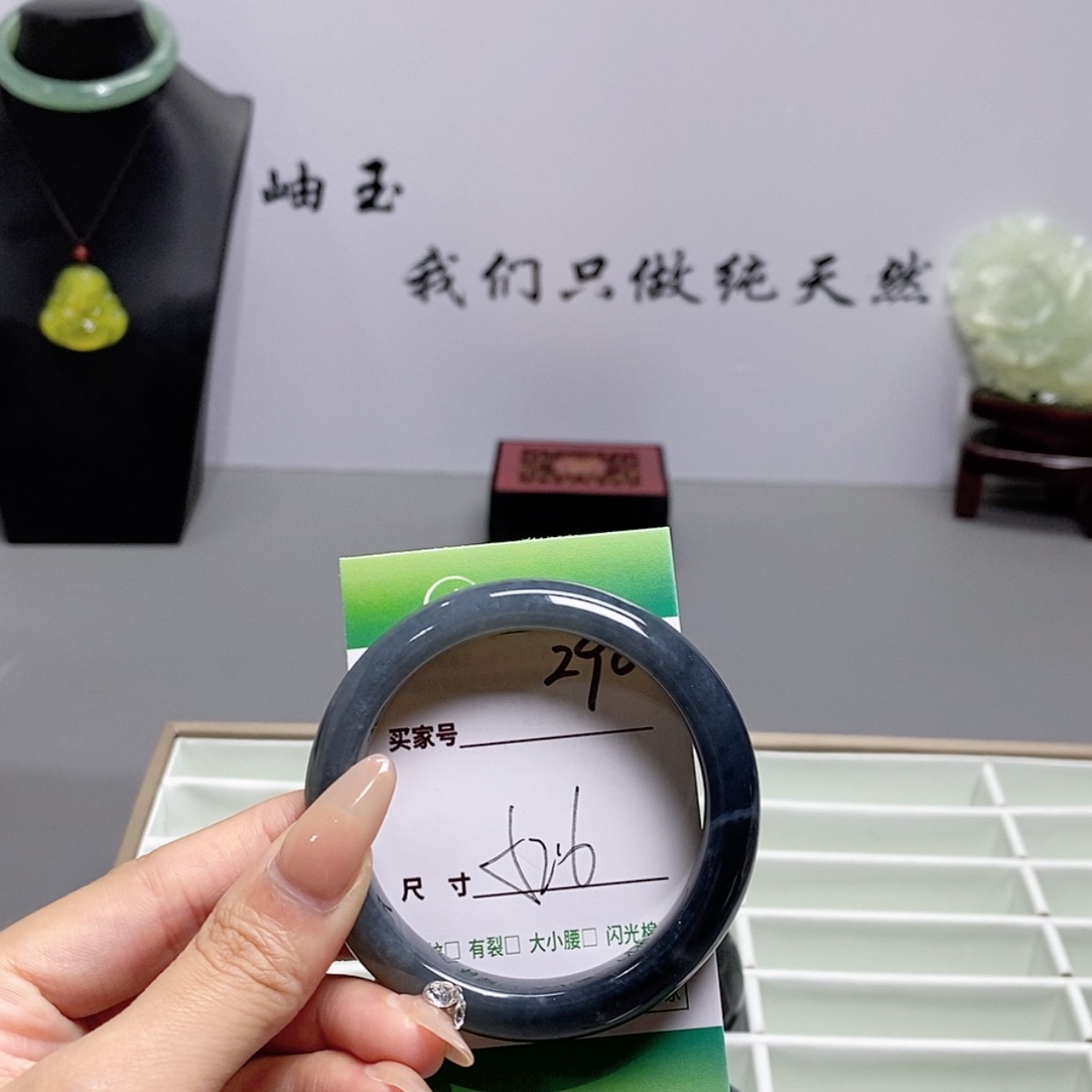 【闪购商品】蛇纹石玉手镯未镶嵌