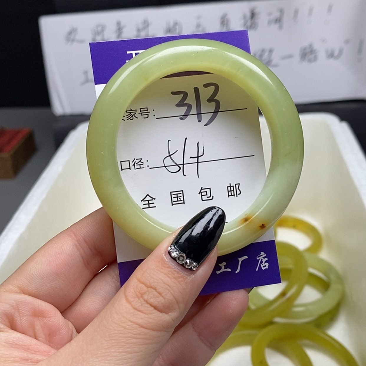【闪购商品】蛇纹石玉手镯未镶嵌