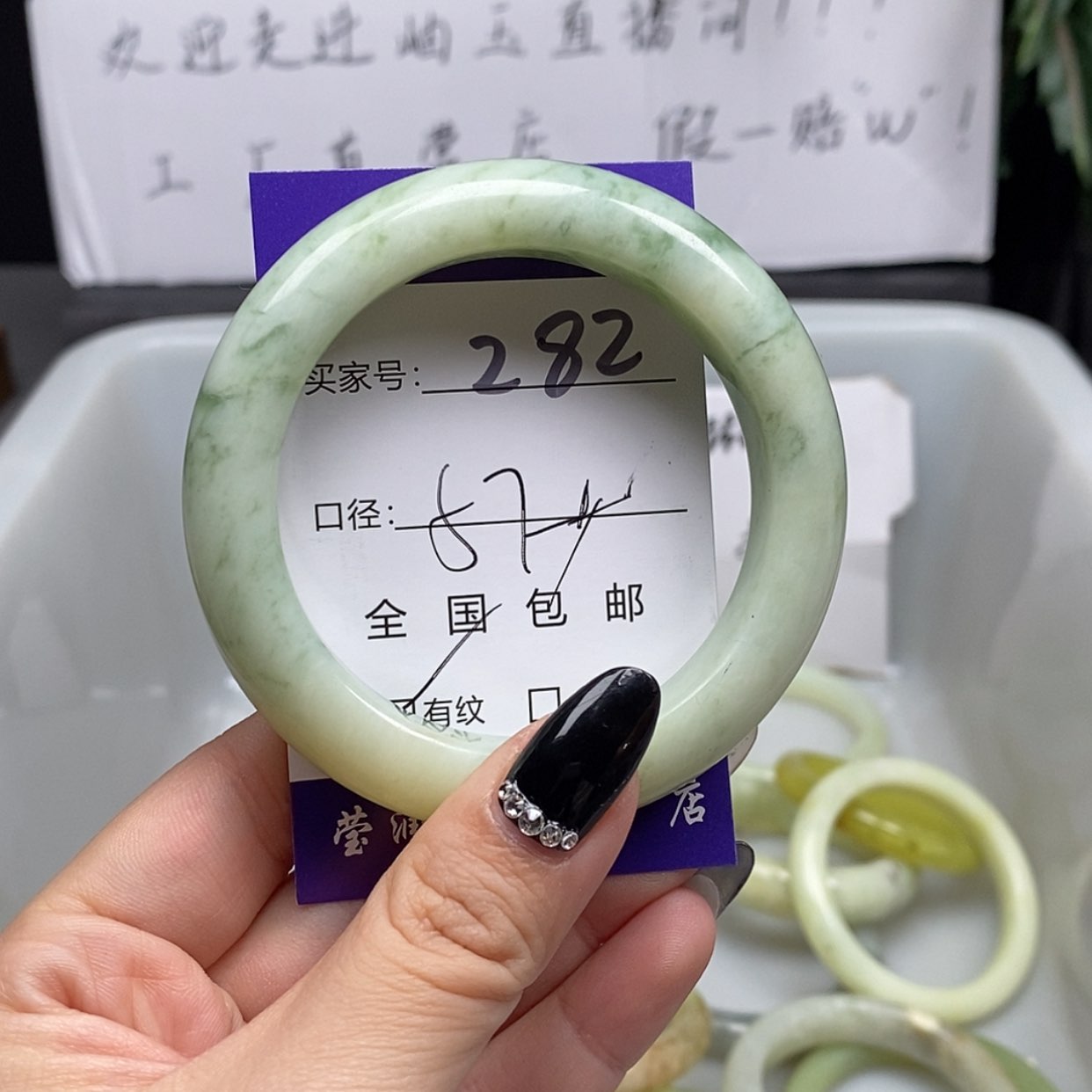 【闪购商品】蛇纹石玉手镯未镶嵌