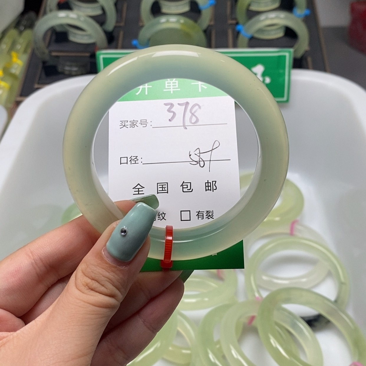 【闪购商品】蛇纹石玉手镯未镶嵌冰**声
