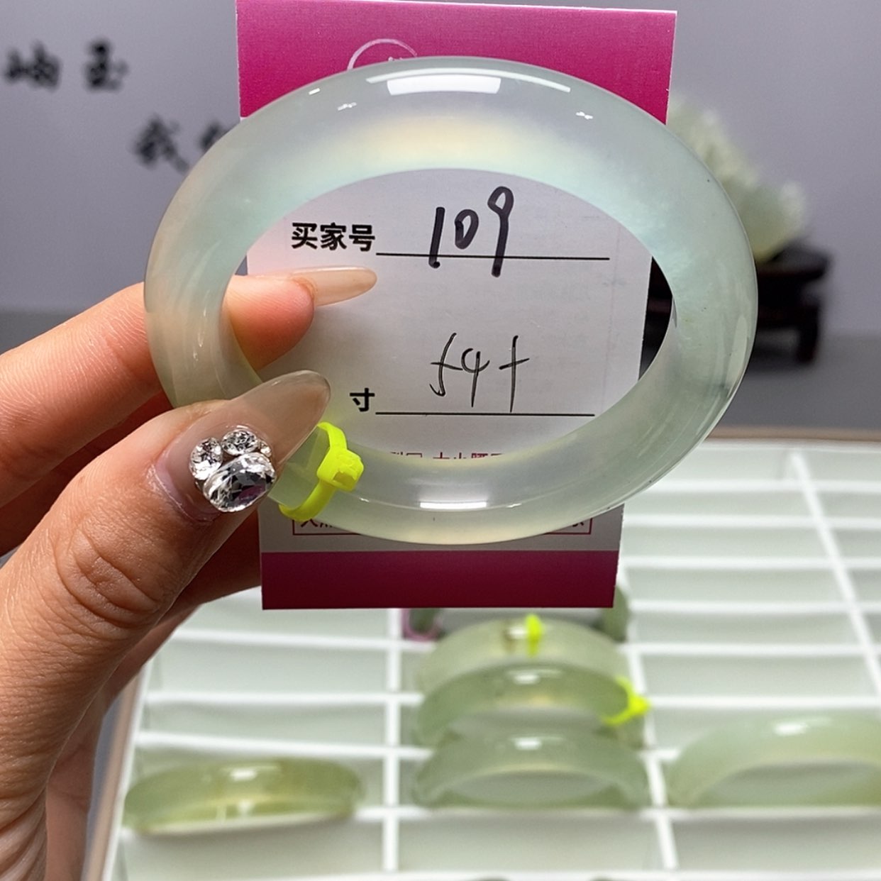 【闪购商品】蛇纹石玉手镯未镶嵌