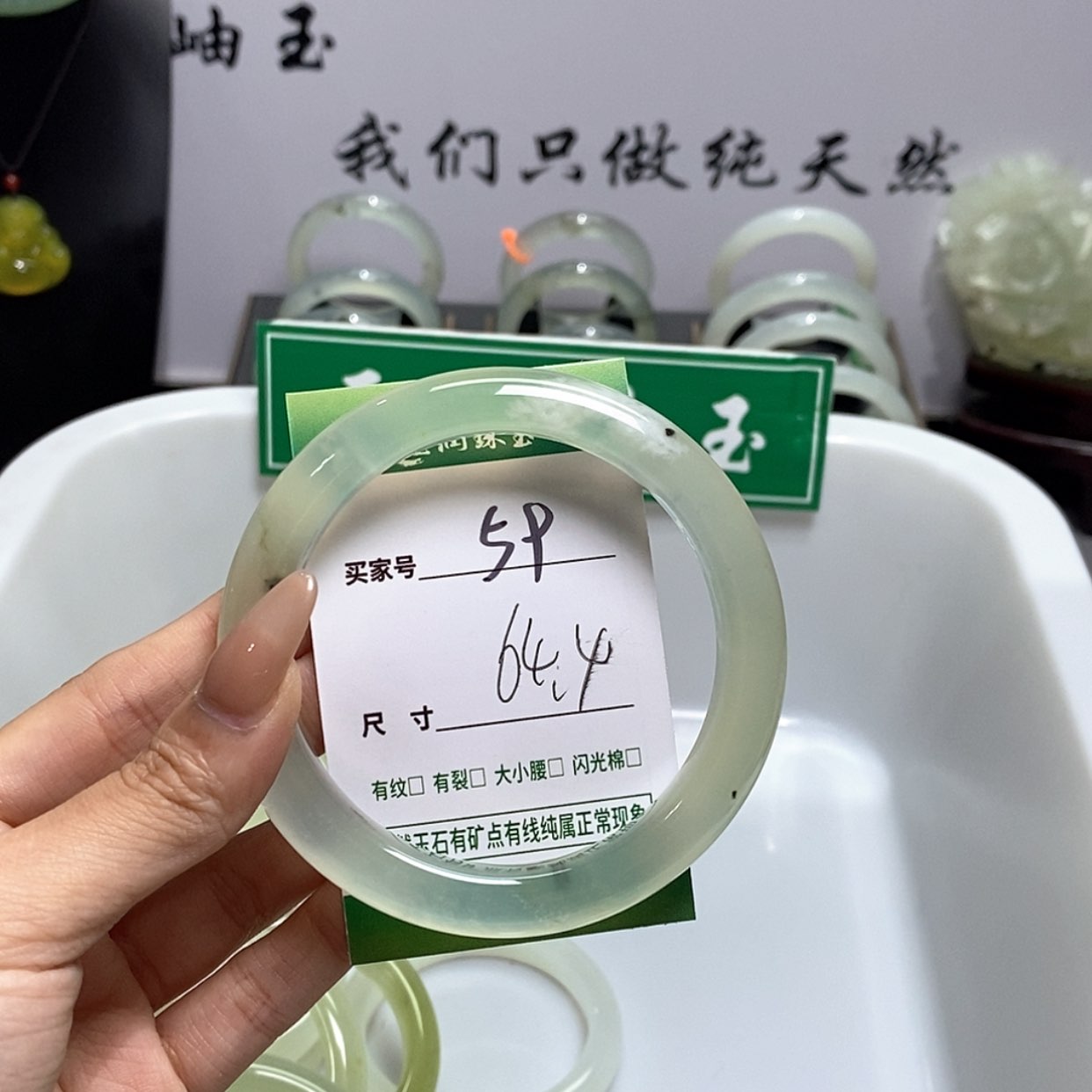 【闪购商品】蛇纹石玉手镯合金