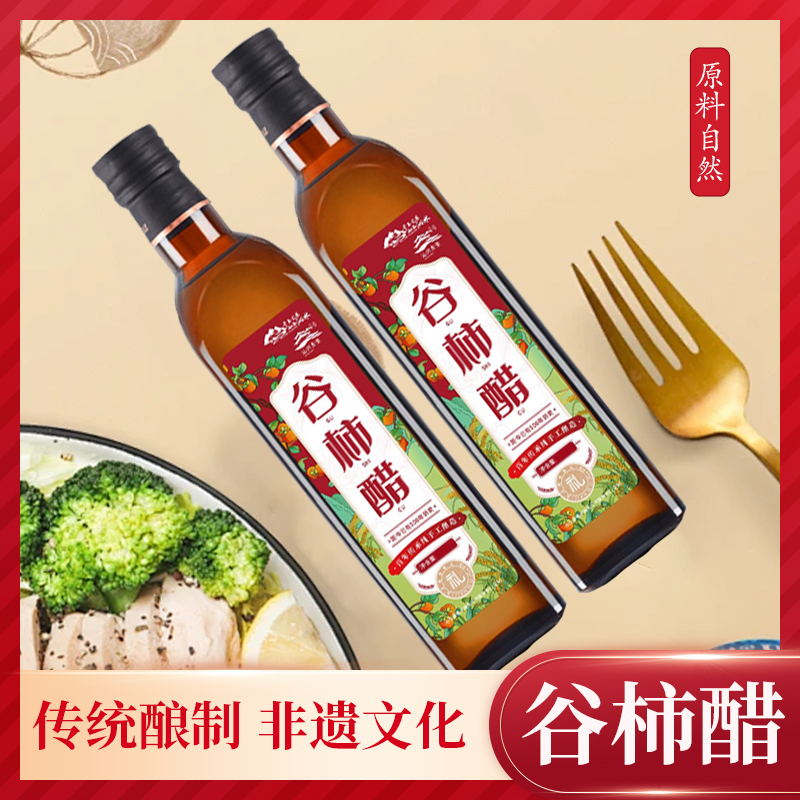 QINHEGUBAO/沁河古堡小礼盒装500ML*2纯手工无添加谷柿醋果醋食醋