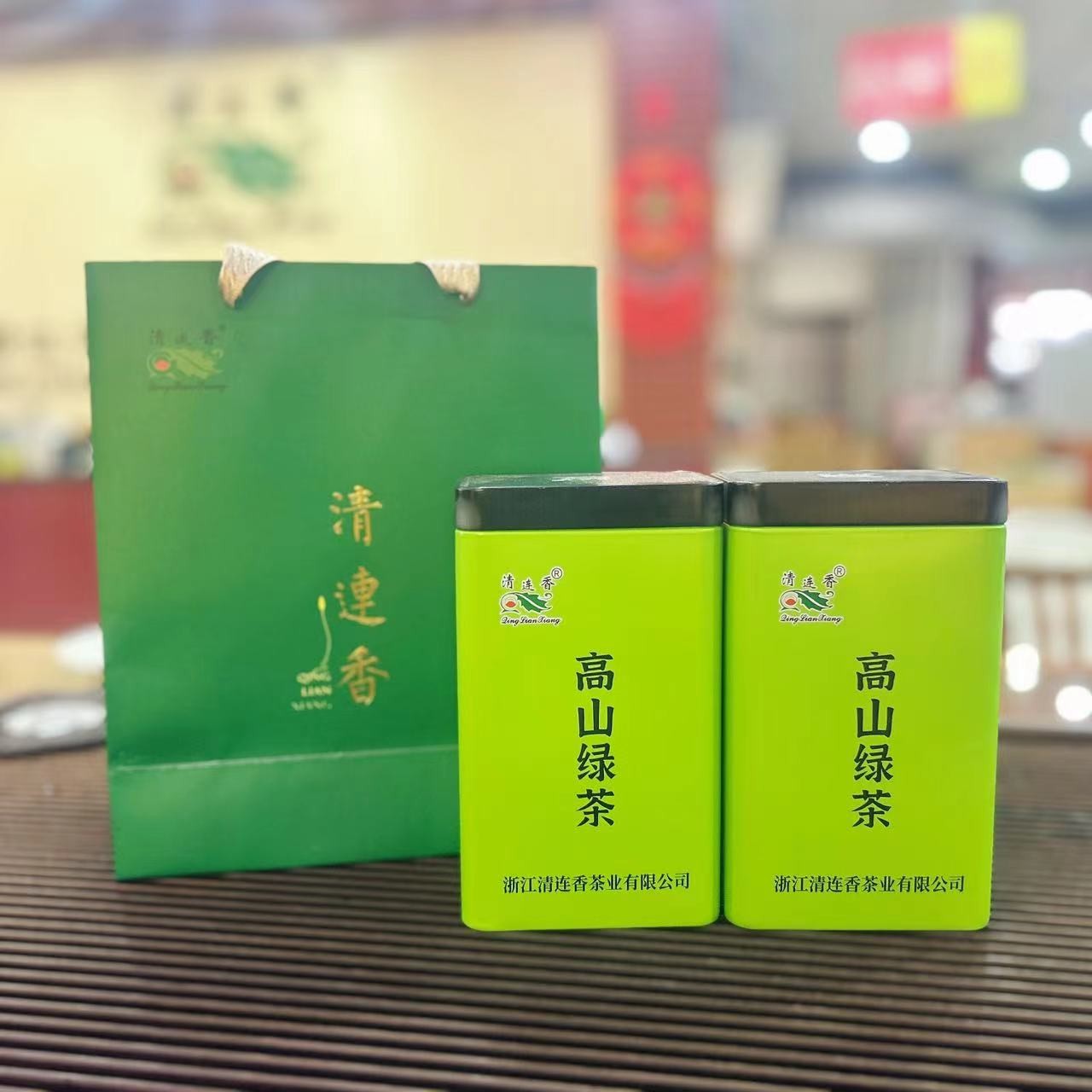 浙江 高山绿茶 500克  铁盒装 香茶