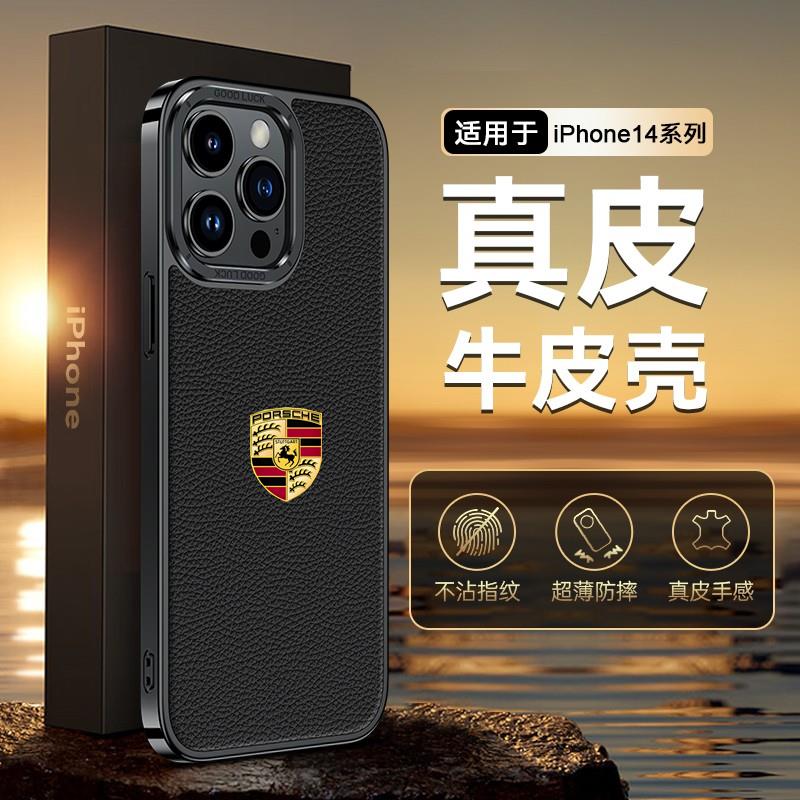 苹果15ProMax手机壳高档真皮荔枝纹14pro超薄防摔13商务男女护套