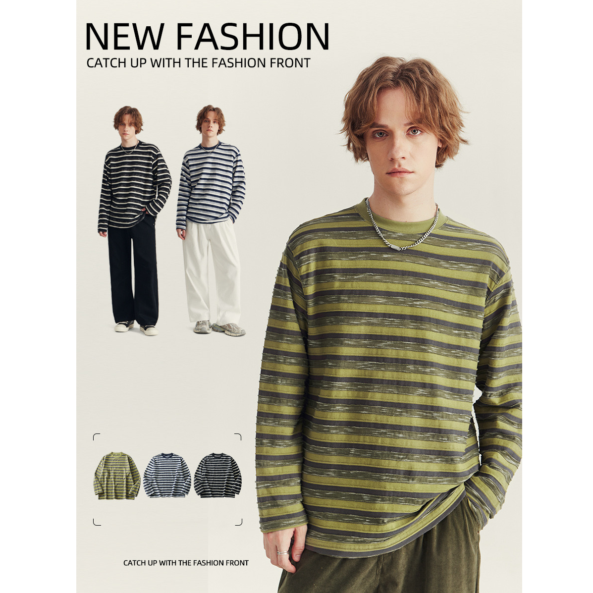 YIXUAN秋季新款撞色条纹长袖T恤男士潮牌高级感宽松圆领打底衫