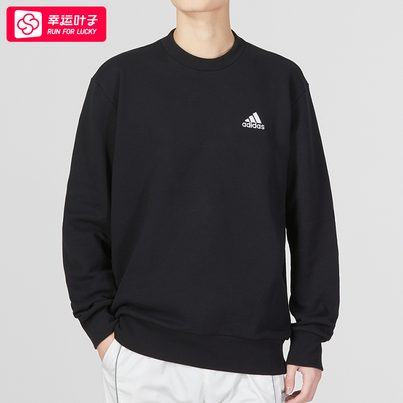 【乐赛专属】阿迪达斯圆领卫衣男新款运动服休闲长袖套头衫IC9329