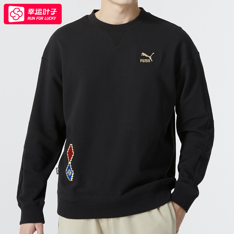 PUMA彪马新年款卫衣男女装新款纯棉圆领套头衫运动服休闲服625834
