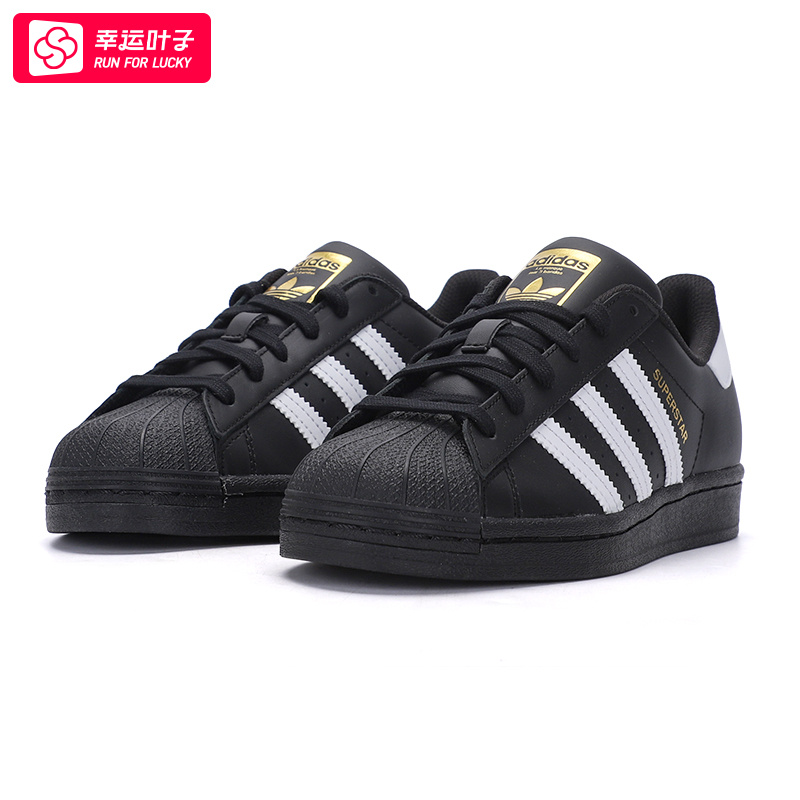 adidas阿迪达斯2025新款男女休闲鞋贝壳头低帮透气运动鞋子EG4959