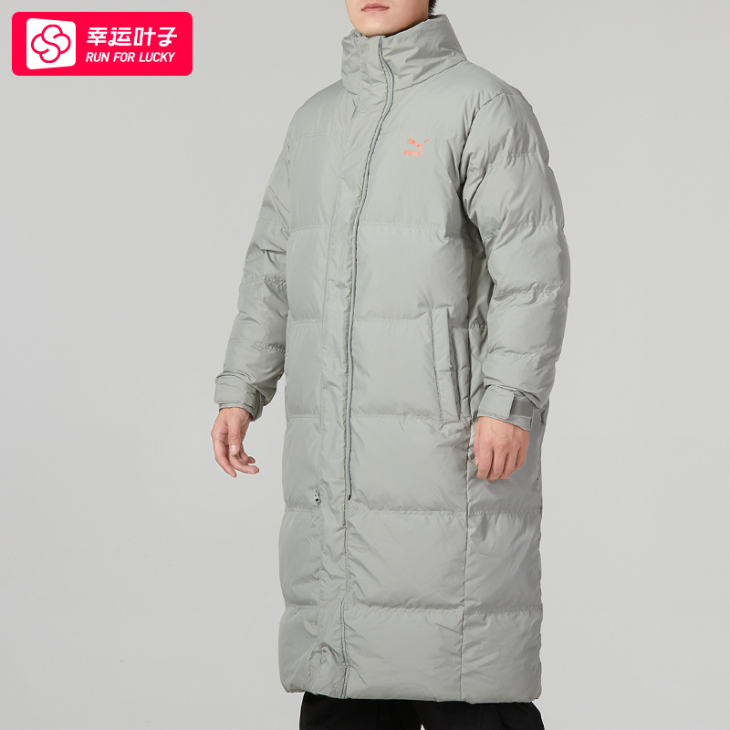 【达人专属】彪马羽绒服男子两件套保暖上衣运动服棉羽外套598317