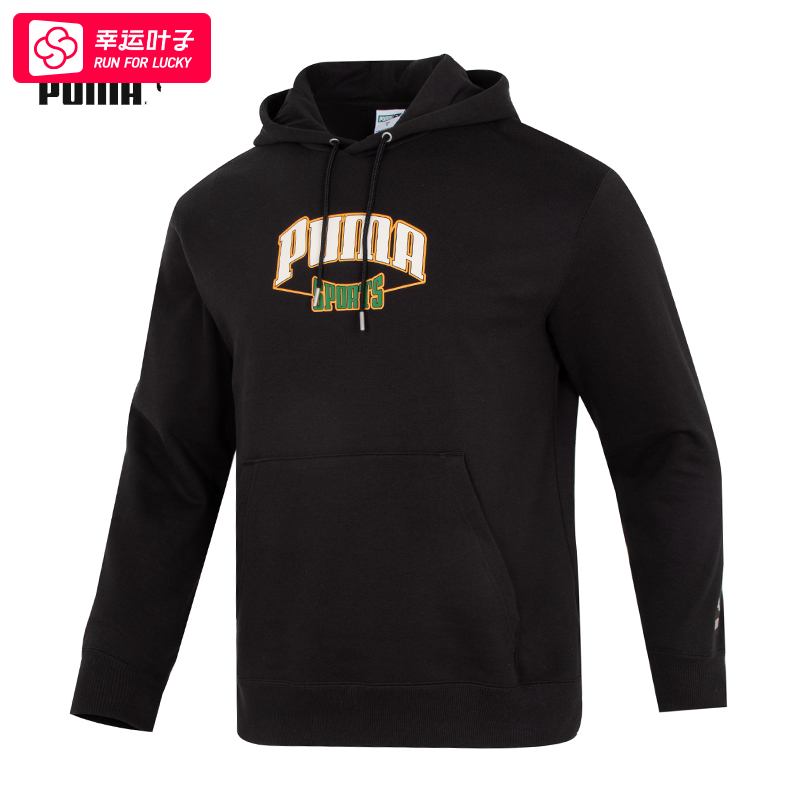 PUMA彪马连帽卫衣男秋季新款运动服上衣男士长袖休闲套头衫62617