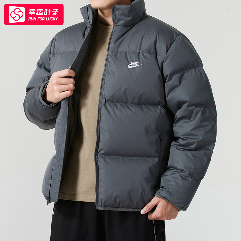 【达人专属】耐克羽绒服外套男2025春新款运动保暖棉羽夹克FZ5029