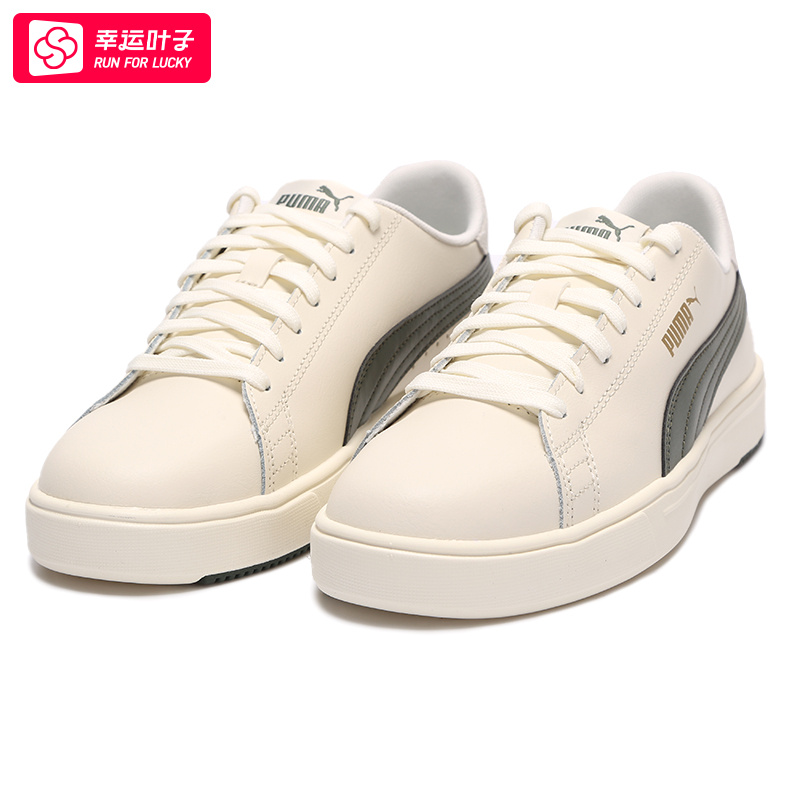 【达人专属】彪马板鞋男女鞋2024新款板鞋低帮透气运动休闲鞋374902