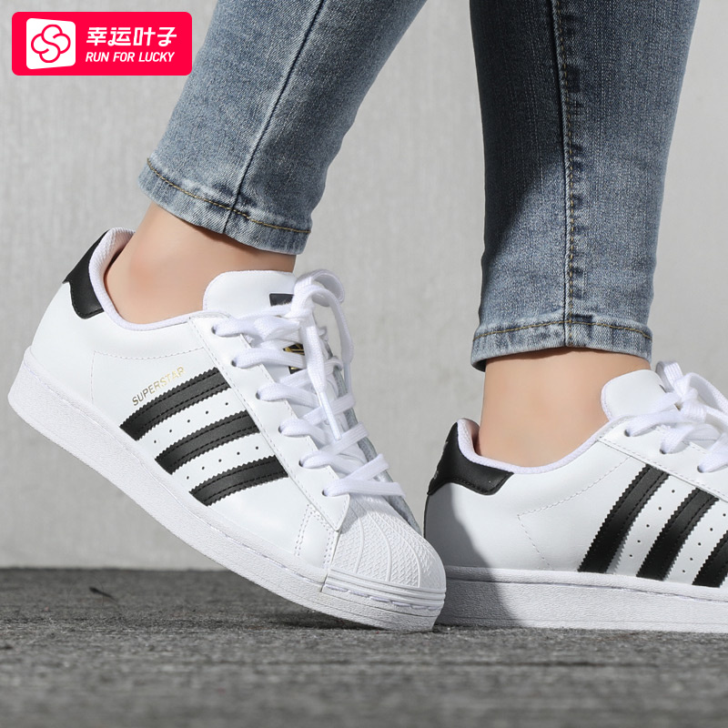 ADIDAS阿迪达斯三叶草男鞋金标贝壳头板鞋低帮透气运动休闲小白鞋