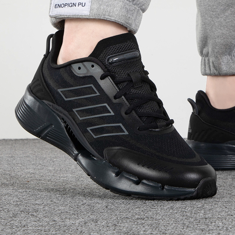 【人生跑鞋】阿迪达斯跑鞋男女鞋新款缓震休闲运动鞋跑步鞋IE7743